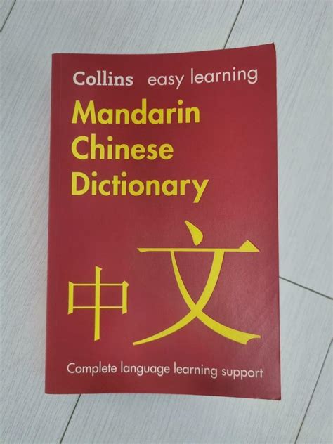 交錯 意思|< 交錯 : ㄐㄧㄠ ㄘㄨㄛˋ >Revised Mandarin Chinese Dictionary,。